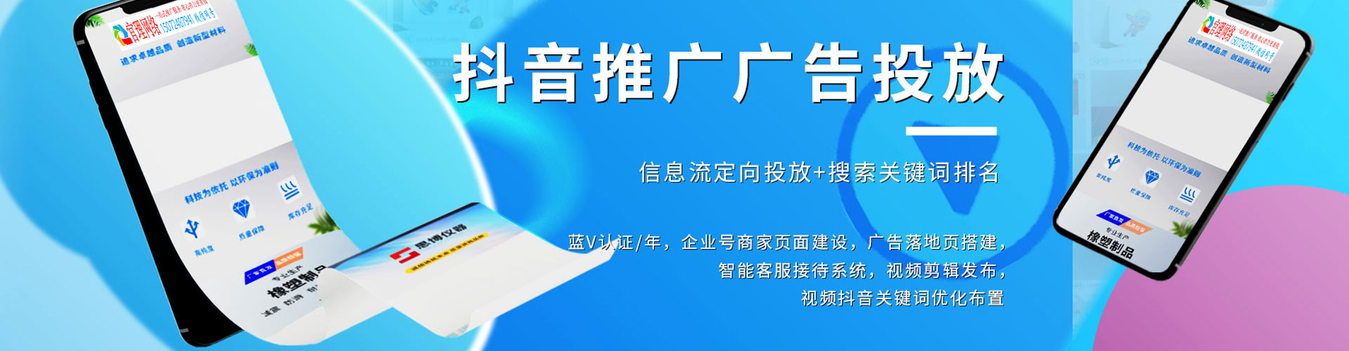 龙岗朋友圈信息流