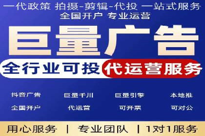 百度竞价SEM实战技巧：案例分析及效果评估